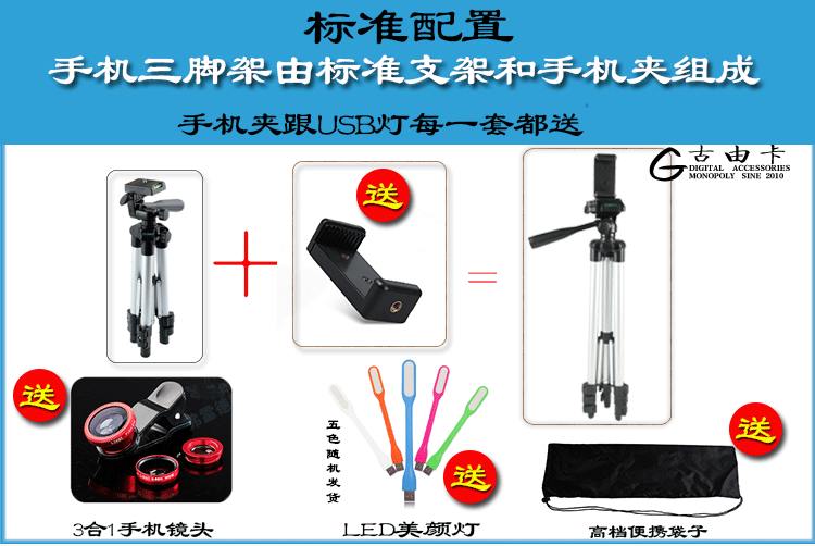 Support téléphone mobile - Ref 1356164 Image 6