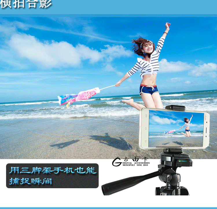 Support téléphone mobile - Ref 1356164 Image 9