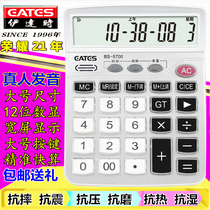 EATES Ida time 5700 hypervalued voice calculator Speech News Number of financial office cute computer