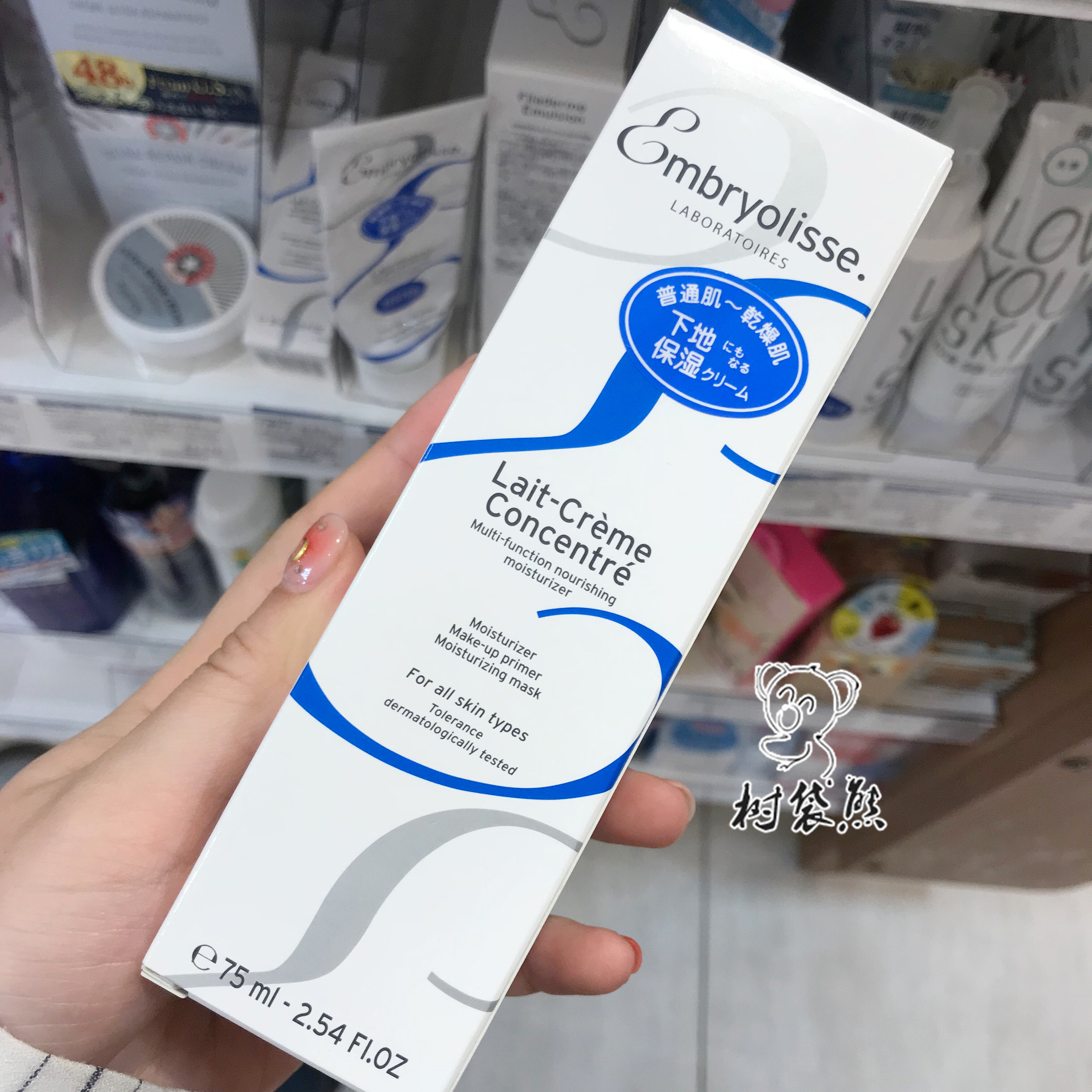 Giữ ẩm và dưỡng ẩm không phải là một loại bột! Pháp trang điểm Dabao Embryolisse trước khi cô lập sữa dưỡng ẩm kéo dài bảng màu che khuyết điểm maybelline
