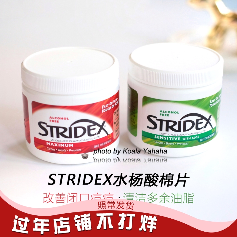 Fast Acne American Stridex Salicylic Acid Clean Anti-Acne Cotton Tablets 55 Tablets to Close Blackhead and No Alcohol