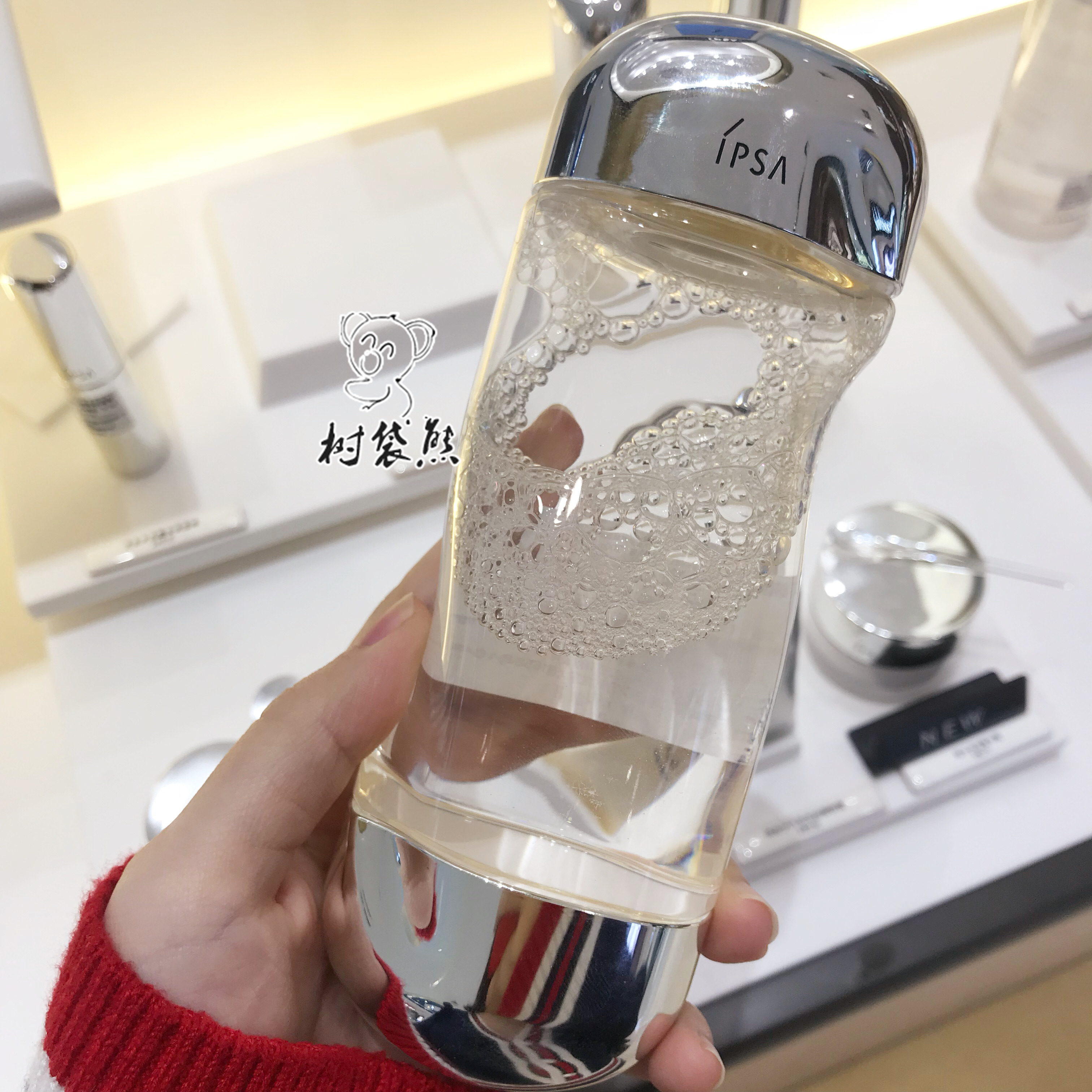 Annual C position Japanese ipsa Yin Fursha stream gold water Moisturizing Beauty Muscle water moisturizing anti-acne to close the mouth 200ml