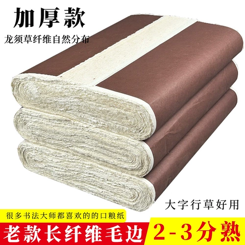 Драконная борода Трава толстая 6 -футовая экран восемь -футовые экраны имитация риса риса белый волокно с длинным волокном