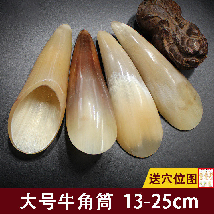 Natural horn scraping tube Horn plate massage scraping whole body universal large beauty salon Back and neck dialing rod