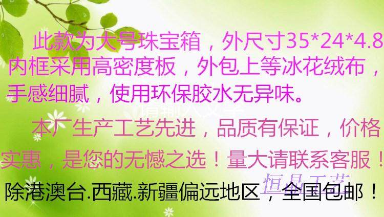 Boite à bijoux OTHER   - Ref 3107704 Image 20