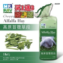 Mr Hay Hay Gentleman Special Clover Grass Section 1kg Rabbit Dragon Cat Heather Guinea Pig Clover Clover Grass MH09