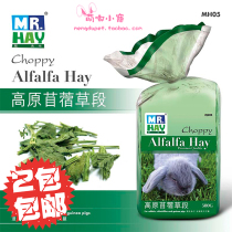 Mr Hay Hay Sir Plateau Clover Grass Section 500g Rabbit Dragon Cat Guinea Pig Nutrition Pasture MH05