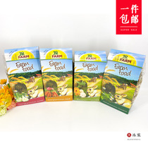  German JR Farm farm food herb Ben into rabbit grain and young rabbit grain bodybuilding low-sensitive rabbit grain