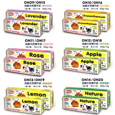 ONO Deodorant Natural Birch Wood Scrap 7 Taste selection 500g 1kg 4kg 4kg 1KG photographed reschedule special price