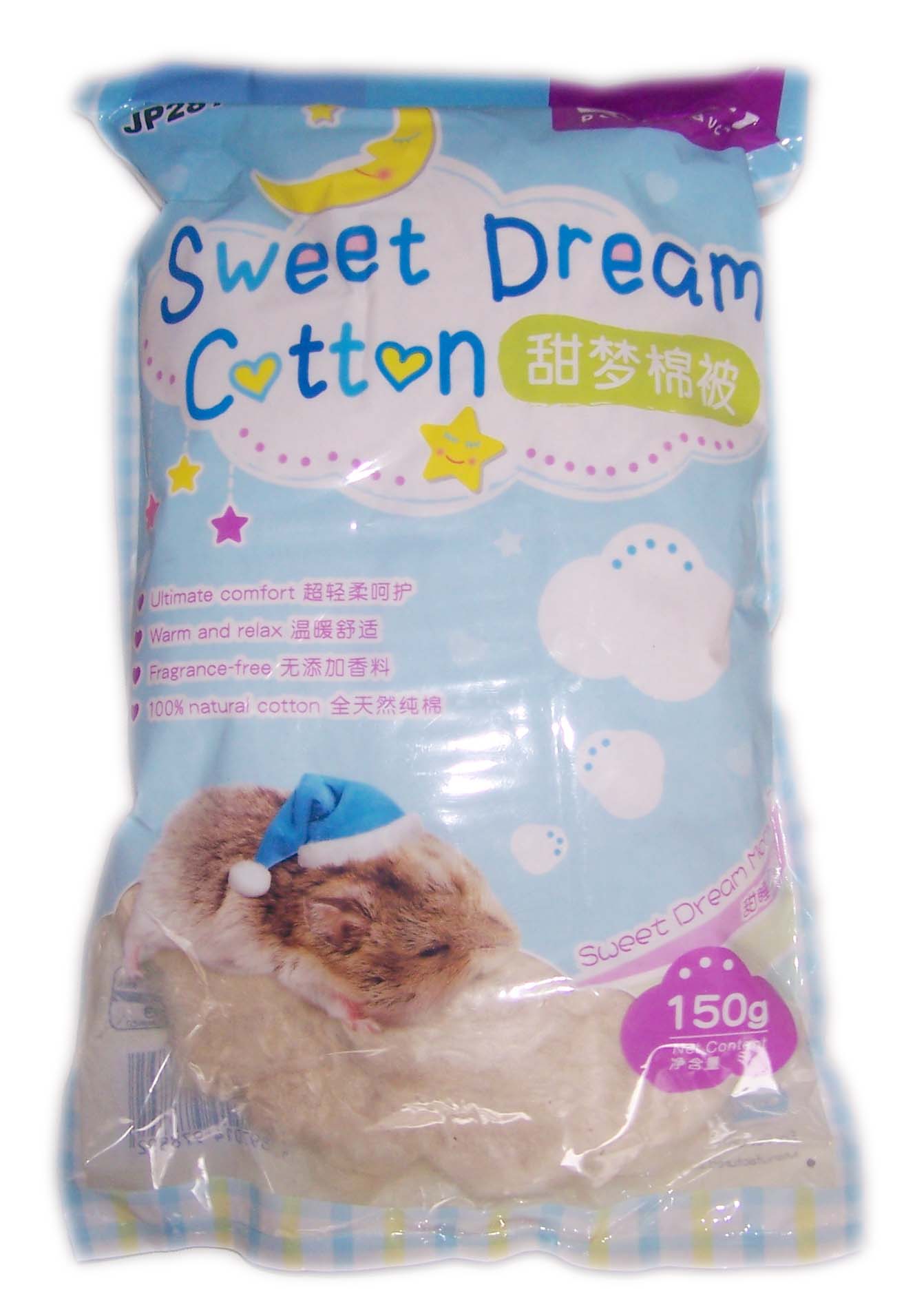  JP281 Jolly sweet dream hamster cotton quilts by 150g