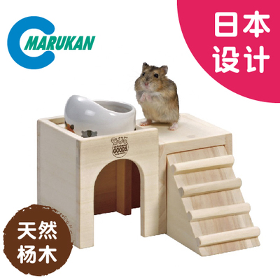  Spot Marukan Marka hamster wooden toy hamster in wooden toy hamster