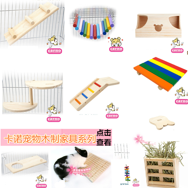 Carnauonne Cat Pedal Toy Squirrel Jumping Stick Springboard Wooden Wooden Board Platform Hamster Golden Silk Bear DIY Furniture