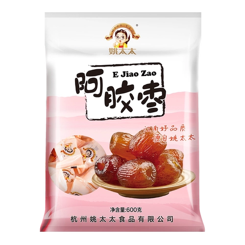 姚太太 Ejiao даты 518G*3 мешки сразу же съесть небольшие даты Маленькая упаковка без ядерного канчжоу золотого jujube jubube