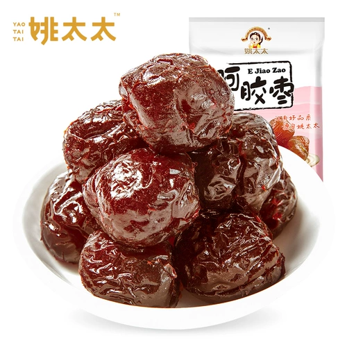 姚太太 Ejiao даты 518G*3 мешки сразу же съесть небольшие даты Маленькая упаковка без ядерного канчжоу золотого jujube jubube
