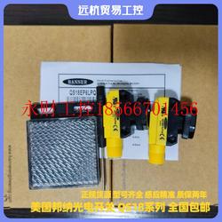 협상 가능한 New American Bonner Optoelectronics Switch QS18VP6DVS QS18VP6DVS w/30 QS18VP