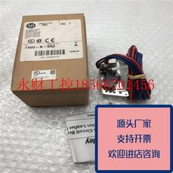 협상 가능한 Allen-Bradley Rockwell 보조 접촉기 140U-N-EA2 새로운 포장
