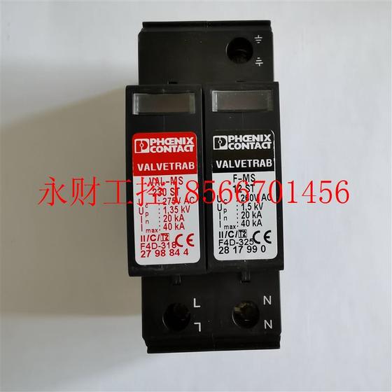 협상 가능한 Phoenix 2910550 SURGE PROTECTOR VAL-MS-EE-T1/T2-3+1-335-FM 원본