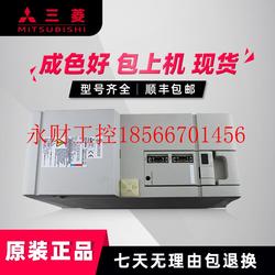 협상 가능한 MDS-C1-CV-300 Mitsubishi 브랜드 새로운 원본 정통 지점