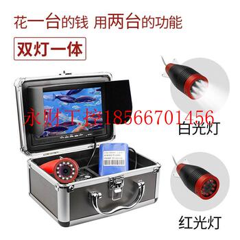 Bargaining visual fishing night vision anchor fish high-definition underwater camera fishing supplies fishing equipment fish detection