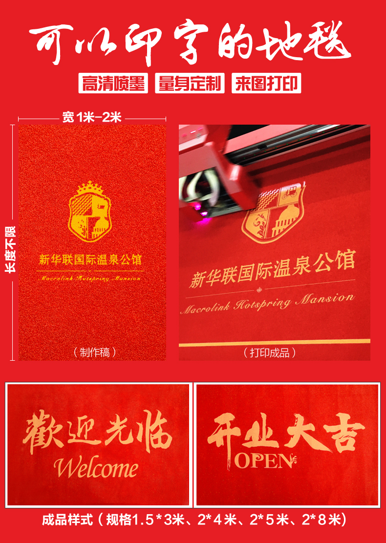 Thảm đỏ sân khấu triển lãm triển lãm mở lễ kỷ niệm đám cưới chào đón màu xám thảm đỏ dày dài hạn tùy chỉnh thảm đỏ thảm trải phòng ngủ