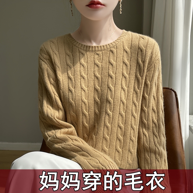 Round-Neck Thick Sweater for Women, Autumn and Winter, Loose Cable Knit Sweater That Mothers Love to Wear, Soft and Warm Knitted Top