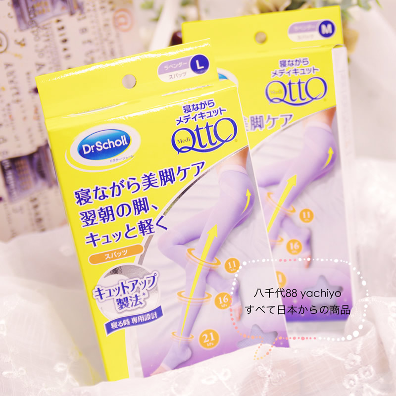 Body QTTO - Ref 653924 Image 3