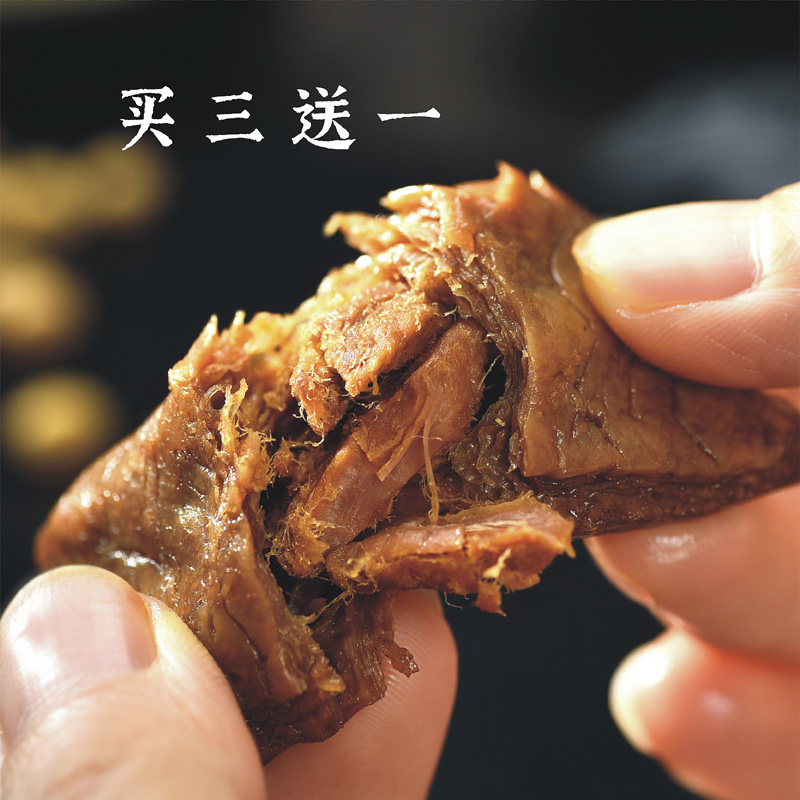 Net red snacks Roasted Beans Dry Grip Meat Beans Dry Little Packaged Vegetarian Meat Dried Savory Spicy Ready-to-eat Bulk Five Fragrant Beans