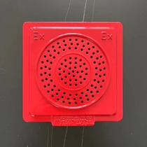 Fire explosion-proof broadcasting 5W explosion-proof speaker 10W explosion-proof speaker Bay Songjiang Lida applicable spot