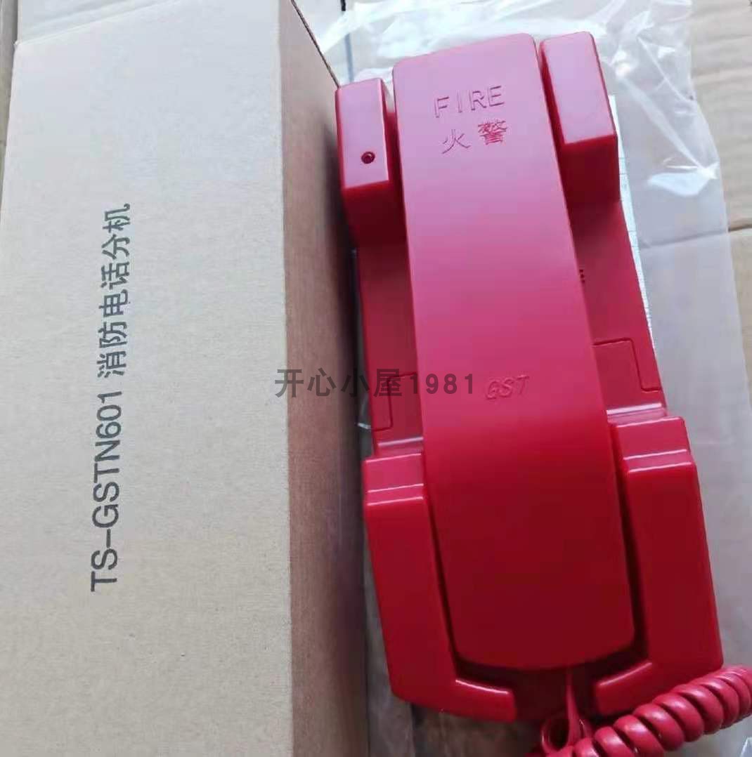 Bay TS-GSTN601 Fixed fire telephone extension Bay explosion-proof telephone extension TS-GSTN601
