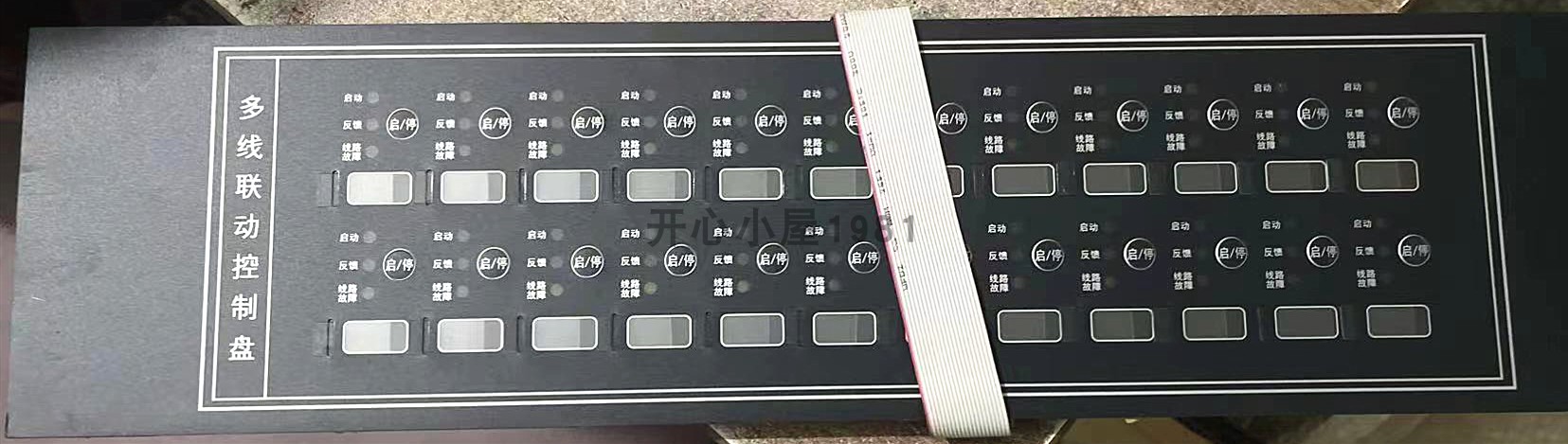 Shenzhen Orena 4800 Host dedicated multi-wire disc linkage control disc spot-Taobao