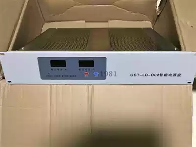 Sea 9000 host with GST-LD-D02 intelligent power supply panel Qinhuangdao Bay fire power supply panel module