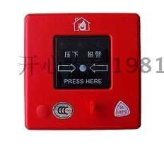 Shanghai Songjiang Yunan J-SAP-M-03 (Ex)Intrinsically safe manual alarm button explosion-proof hand report