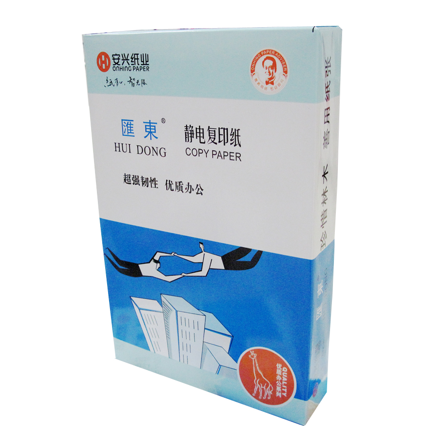 Blue Huidong A4 in giấy sao 70g 80g giấy trắng văn phòng 5 gói 2500 hộp đầy đủ ưu đãi đặc biệt