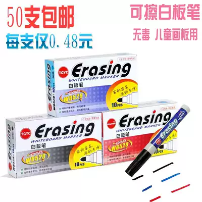 Waterborne Pen Erasable Pen Whiteboard Pen WB-528 Whiteboard Pen Black Blue Red 24 Yuan 50