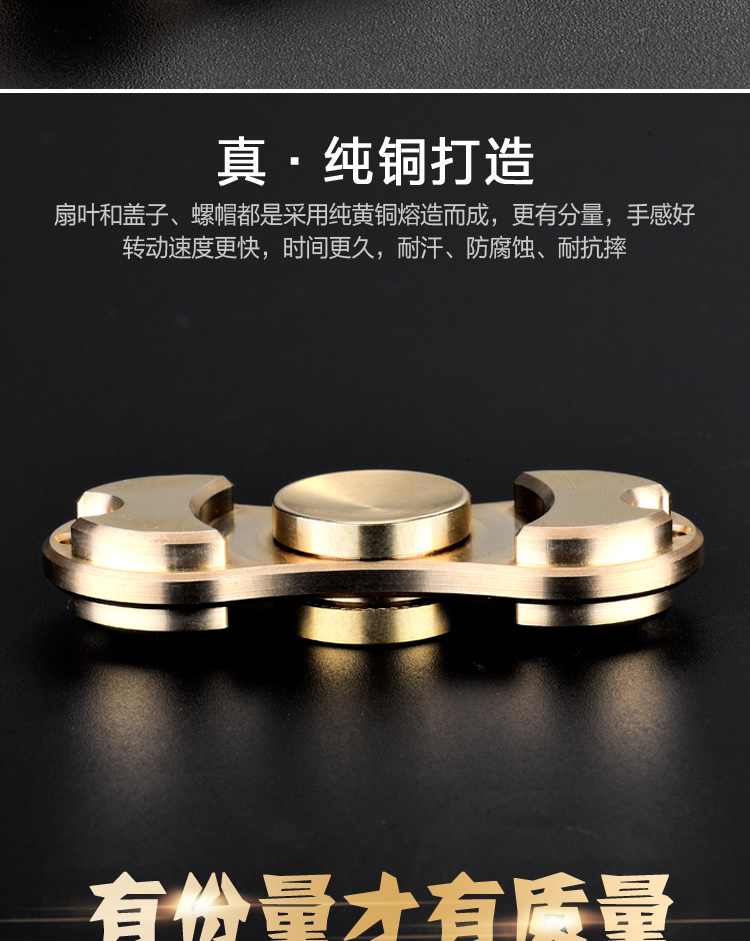 Fidget spinner - Ref 2615867 Image 9