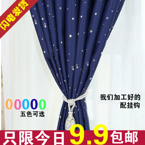 Curtain net red full shading heat insulation sunscreen cloth Nordic simple living room bedroom finished product simple special price