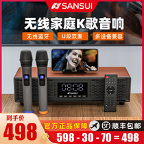 Landscape p500 new wireless Bluetooth speaker subwoofer large volume high quality k fan you small audio home living room high-end surround portable small family ktv Karaoke audio set