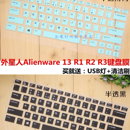 Alien Alienware 13 R1 R2 R3 13 R3 3 inch laptop keyboard protect cling film sleeve cushion 