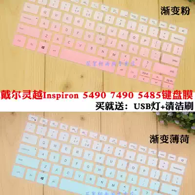 Dell InspironInspiron 5490 7490 14 inch laptop keyboard anti-collision strip film dust cover