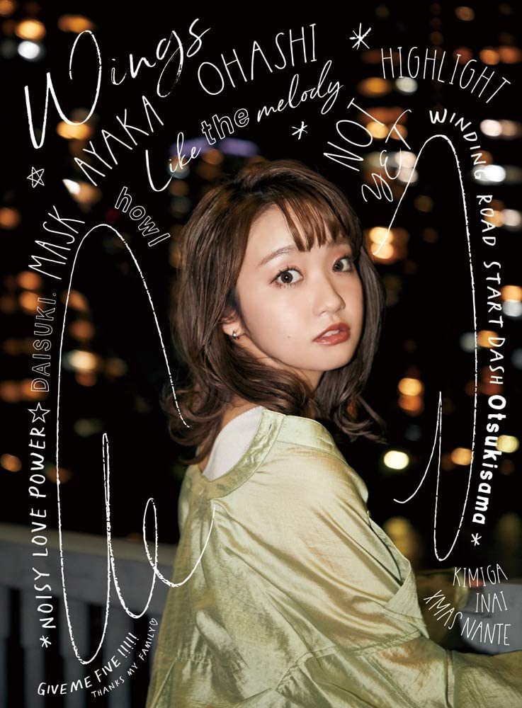 預約 大橋彩香3專wings 預約 大橋彩香3專wings