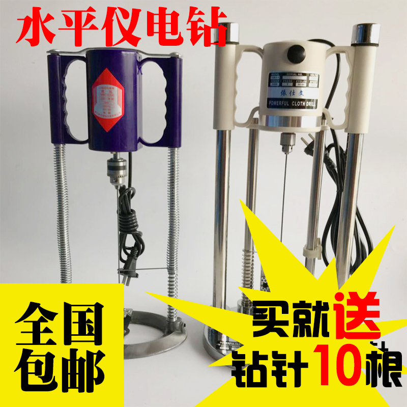 Level drill Cloth drilling machine for clothing cutting Drilling machine Fabric drilling machine Cutting bed point drilling