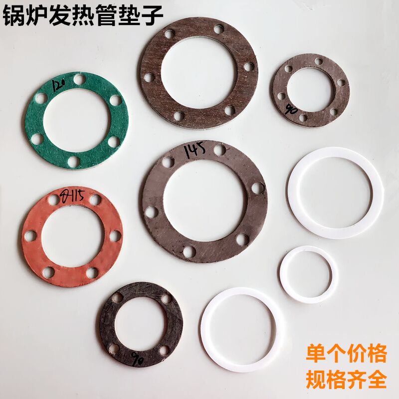 Boiler heating pipe Asbestos mat Six-hole flange waterproof gasket generator High temperature Teflon gasket