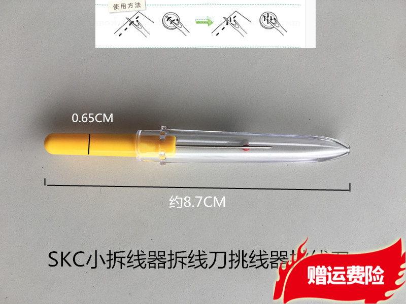 Cross Embroidered Wire Cutters Small Detached Wire Cutter Pickle Wire Cutters Skc Unwire Machine 4 Color Optional Cross Stitch Tool