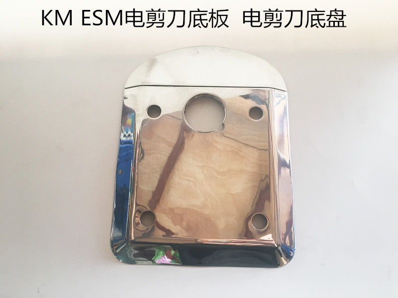 ESM KM electric scissor underplate electric scissors chassis tailoring base plate cutting machine base plate electric scissors chassis