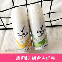 Ms. Schulies fragrance anti - sweating spray under the armpit sweat cherry fragrant bright skin 35 ml portable travel suit