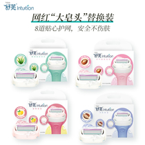 Comfortable Schufs Lady Shaver with Axillary Hair Intuition Skin Soap Tool Head Replacement Blade