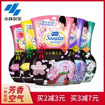 Watson Xiaolin Xiaolin Xiaolin Xiaoyuan Air Fresh Aromatic Aromatic Indoor to Flavor Household Toilet