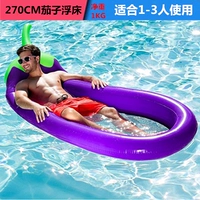 Воздушный насос, 270см