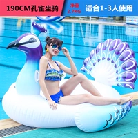 Воздушный насос, 190см, павлин