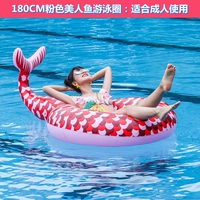 Розовый плавательный круг, воздушный насос, русалка